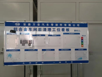 安徽万安汽车
